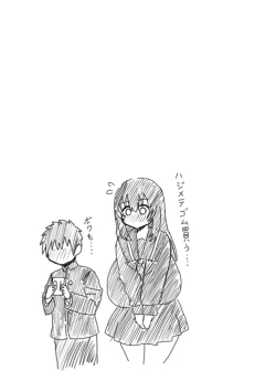 Page 20 of Jimi de Motenai to Omotteiru Kanojo ni Kokuhaku Shitara Jitsu wa Dosukebe Bakunyuu Bishoujo Deshita!