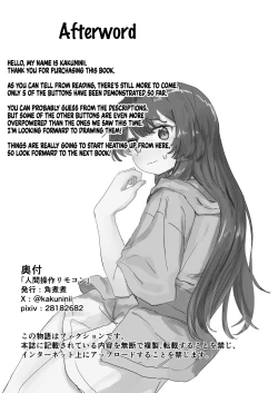 Page 35 of Ningen Sousa RemoCon | Human Manipulating Remote Control