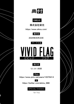 Page 28 of Katsuragisan no Heart no Aizu