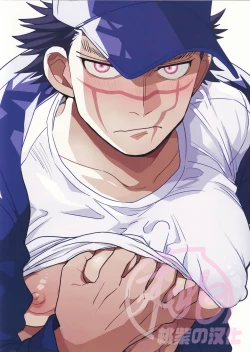 Page 3 of Hypnotic | 催眠