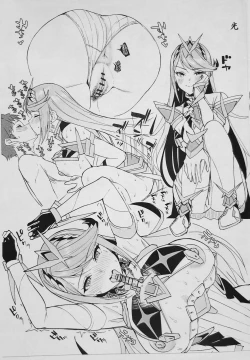 Page 5 of Xeno  Rakugaki