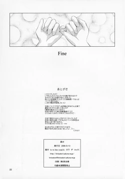 Page 21 of Poulailler 001