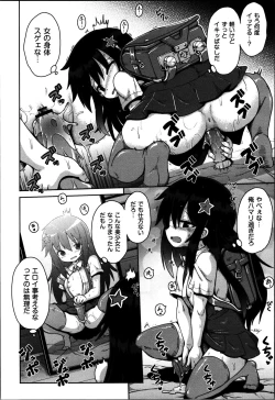 Page 25 of Onegai TSF