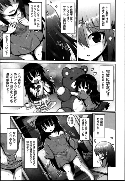 Page 8 of Onegai TSF