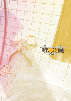 Page 32 of Harenchi! Matsuri-chan 2 | 不知羞耻!祭里酱2