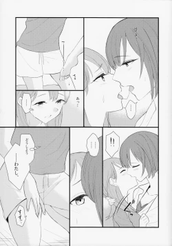 Page 17 of In my dream