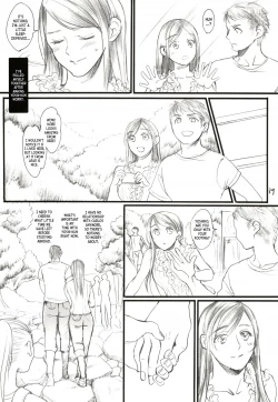 Page 38 of Aru Ihoujin