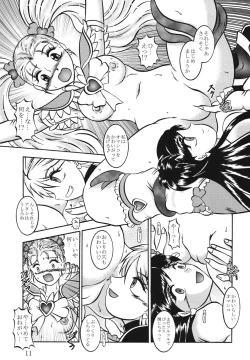 Page 10 of GREATEST ECLIPSE True SHINE ～Kouki～