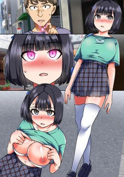 Page 29 of Watashi-tachi Sennou Sarechaimashita