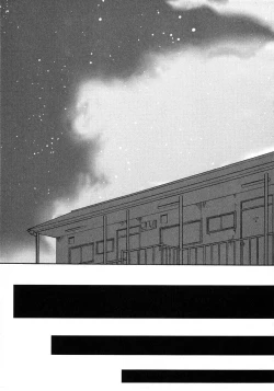 Page 142 of Ane Inu 1