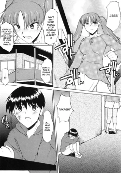 Page 68 of Ane Inu 1