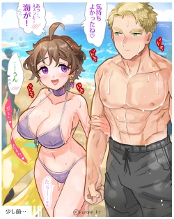 Page 14 of Ecchi na Plaid-chan