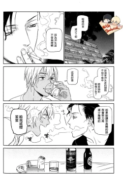 Page 16 of Detective Conan Aka-Mukan Hawai AKAM in HAWAII