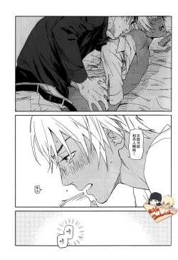 Page 23 of Detective Conan Aka-Mukan Hawai AKAM in HAWAII