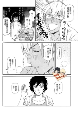 Page 28 of Detective Conan Aka-Mukan Hawai AKAM in HAWAII