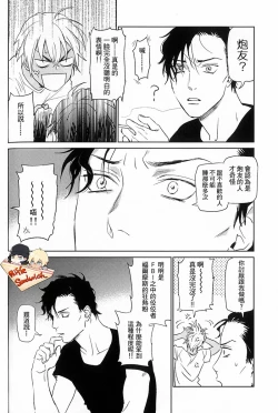 Page 32 of Detective Conan Aka-Mukan Hawai AKAM in HAWAII