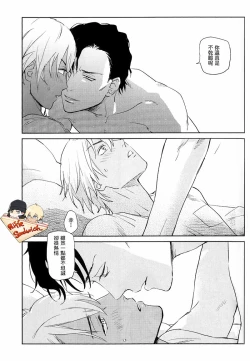 Page 43 of Detective Conan Aka-Mukan Hawai AKAM in HAWAII