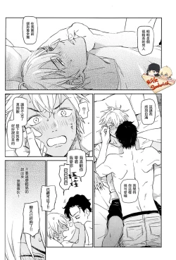 Page 44 of Detective Conan Aka-Mukan Hawai AKAM in HAWAII