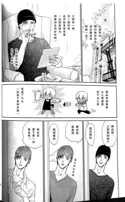 Page 15 of Scarlet and Grave Sign