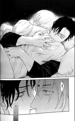 Page 31 of Scarlet and Grave Sign