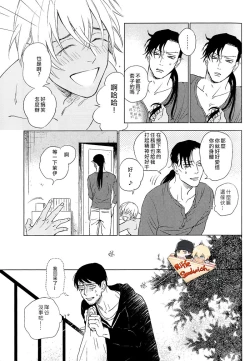 Page 18 of Whisky Bonbon