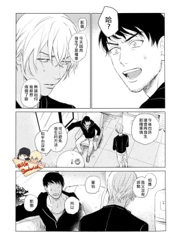 Page 2 of Whisky Bonbon