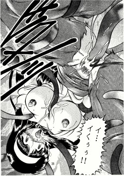 Page 35 of Saigo no Megami