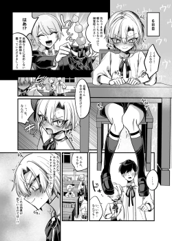 Page 14 of Namaiki Bocchama ni Dosukebe na Shosa o Micchiri Oshiete Sashiageru Hon