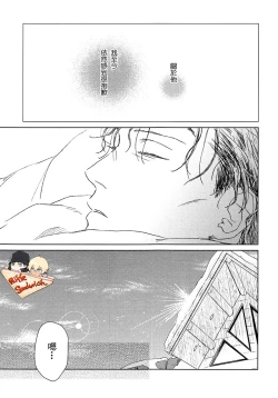 Page 13 of Fourth Name