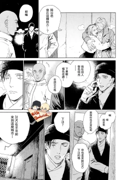 Page 29 of Fourth Name