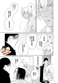 Page 35 of Fourth Name