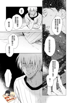 Page 73 of Fourth Name