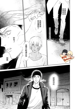 Page 77 of Fourth Name