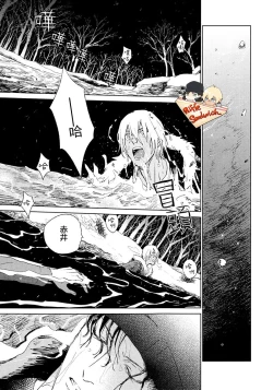 Page 7 of Fourth Name