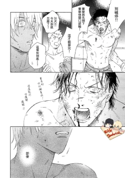 Page 86 of Fourth Name