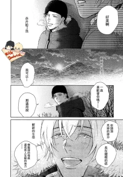 Page 99 of Fourth Name