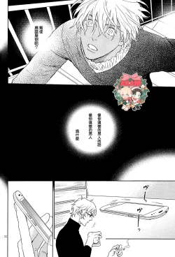 Page 21 of CUFFLINKS