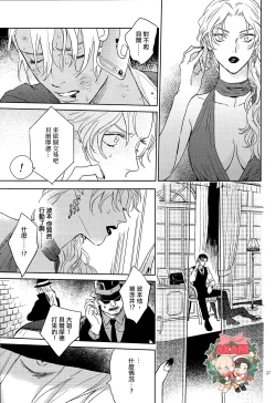 Page 26 of CUFFLINKS