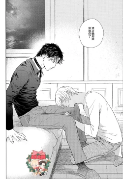 Page 59 of CUFFLINKS