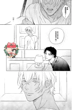 Page 66 of CUFFLINKS