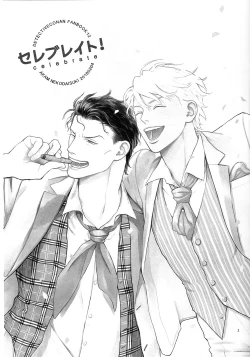 Page 2 of Celeb Late!