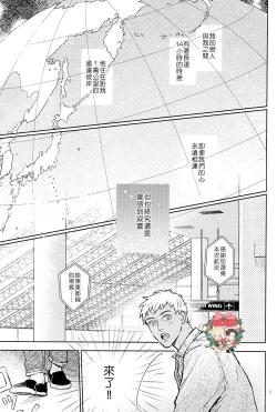 Page 2 of The World's Worst Two