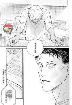 Page 36 of The World's Worst Two