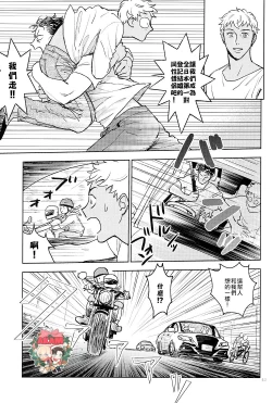 Page 42 of The World's Worst Two