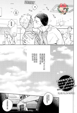 Page 4 of The World's Worst Two