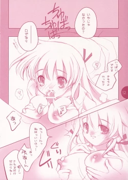 Page 11 of Natsu Matsuri