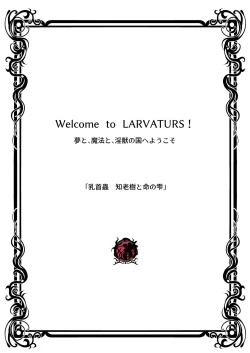 Page 2 of Chikubi Mushi Chirouju to Inochi no Shizuku - The Dungeon of Wise | Nipple Bug The Tree of Knowledge and the Drop of Life