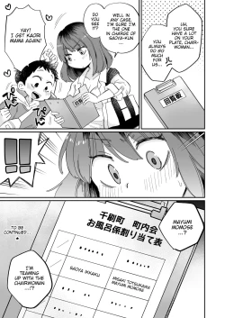 Page 42 of Onanii-gakari no Kaorimama | Kaori Mama on Masterbation Duty
