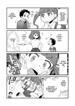Page 44 of Onanii-gakari no Kaorimama | Kaori Mama on Masterbation Duty