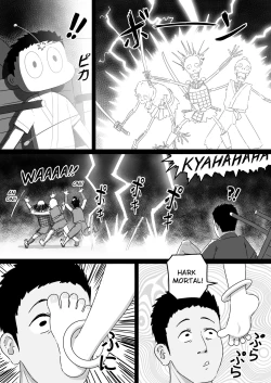 Page 4 of Inazuma no Kimagure